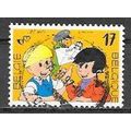 Belgium ( Belgique ) N° 2707 YVERT OBLITERE (USED)
