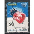 Japan ( Japon ) N° 1138 YVERT OBLITERE ( USED )