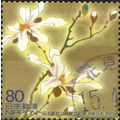 JAPAN, FLOWER, Magnolia Kobus, gold 2003, 80¥