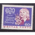HUNGARY 1966 20th ANNIV PIONEERS MOVEMENT USED ...