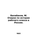Balabanov, M. Essays on the History of the Working Class sia.