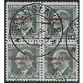 Mi 8 (x 4): 50 h. blue-green Definitive Stamp: ...