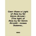 The Light of Asia and the Light of Asia by Sir Edvin Arnold: (The light of Asia