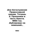 Days of service for the Orthodox Church. Book 2. Feast of the Cross. 1893. Dupl