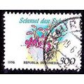 Indonesia 1996 Flowers 300R Used Stamp