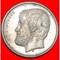 TEACHER OF ALEXANDER III (336-323): GREECE★ 5 D...