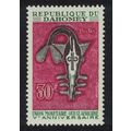 Dahomey West African Monetary Union 1967 MNH SG...