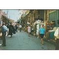 Η Αγορά, Ηράκλειον, c.1960s - Ελευθεριαλης Καρτ...