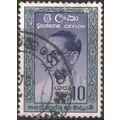 Ceylon 1961 - SG471 - 10c blue & turquoise - D....