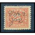 Used R236 25c Documentary Fine Plus TI WA2163