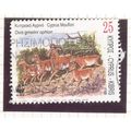 Cyprus stamps 1998 - 25c multi - Ovis gmelini o...