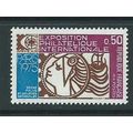 france stamps mnh sg2026 sg 2026 1974 stamp exh...