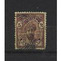 Zanzibar.SG307 25c Sultan Khalifa bin Harub (Pu...