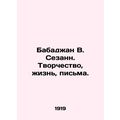 Babajan V. Cezanne. Creativity, Life, Writing. ...
