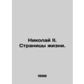 Nicholas II. Pages of Life. In Russian /Nikolay...