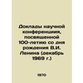 Reports of the scientific conference dedicated to the 100th anniversary of the