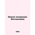 Pskov Land. Photo album In Russian /Zemlya pskovskaya. Fotoalbom
