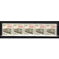 2265 21c Mail Car Fine MNH Dry Gum PNC 1/5 X1189