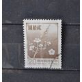 TAIWAN 1979 SG 1255 USED