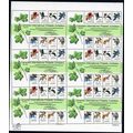 1757a, MNH 13¢ Sheet - Paper Fold Created A Rem...