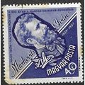HUNGARY 1963 CELEBRETIES & ANNIV 40f BLUE USED ...