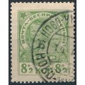 Child Welfare: 8k - USSR 1927 - FH - MiNr 315