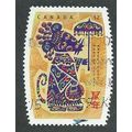 CAN 2008 52c 'CHINESE NEW YEAR' FINE USED (EBID...