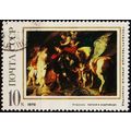 Russia. 1970 10k S.G.3893 Used