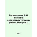 Tarashkevich A.I. Technique of forest management. Issue I. In Russian (ask us if