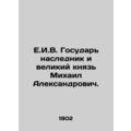 E.I.V. Sovereign heir and Grand Duke Mikhail Al...