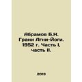 Abramov B.N. Grani Agni-Yogi. 1952 Part I, Part...