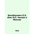 Balabanovich E.Z. The House of A.P. Chekhov in ...
