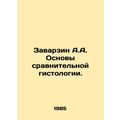 A.A. Zavarzin Basics of comparative histology. ...