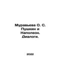 Muravyeva O.S. Pushkin and Napoleon. Dialogues....