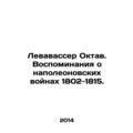 Levavasser Octav: Memories of the Napoleonic Wars 1802-1815. In Russian /Levava