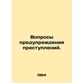 Crime prevention issues. In Russian /Voprosy pr...