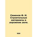 Semyonov F. I. Building materials in the road b...