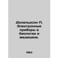 Donaldson P. Electronic devices in biology and medicine. In Russian /Donaldson