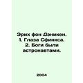 Erich von Daniken. 1. The eyes of the Sphinx. 2. The gods were astronauts. In R