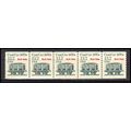 2259 13.2c Coal Car Very Fine MNH Dry Gum PNC 1...