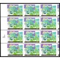 2980, 32¢ Women's suffrage - RARE MISPERFORATIO...