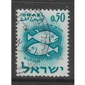 ISRAEL 1961 SIGNS OF THE ZODIAC 50A TURQOISE FI...