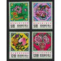 Taiwan Greetings Stamps Nienhwas paintings 4v 1...