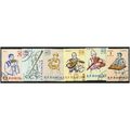 1961 Michel 1997/2002 - cancelled