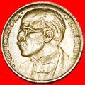ERROR: BRAZIL ★ 20 CENTAVOS 1950 BARBOSA (1849-...