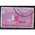 1972 SG 335 - #2 fine used (o)