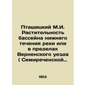 Ptashitsky M.I. Vegetation of the lower river basin or within Vernensky county (