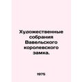 Art Collections of Wawel Royal Castle. In Russian (ask us if in doubt)/Khudozhes
