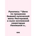 Manuscript: The case is at the request of Richterova's former merchant's wife an