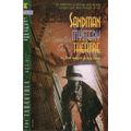 SANDMAN MYSTERY THEATRE #1 - DC COMICS/VERTIGO ...